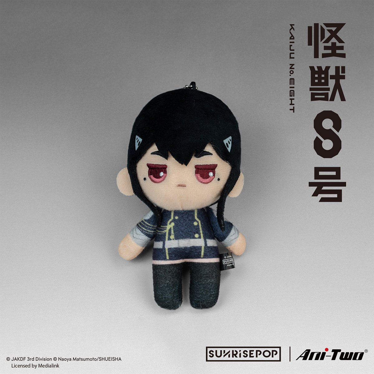 [毛公仔]《怪獸8號》亞白米娜