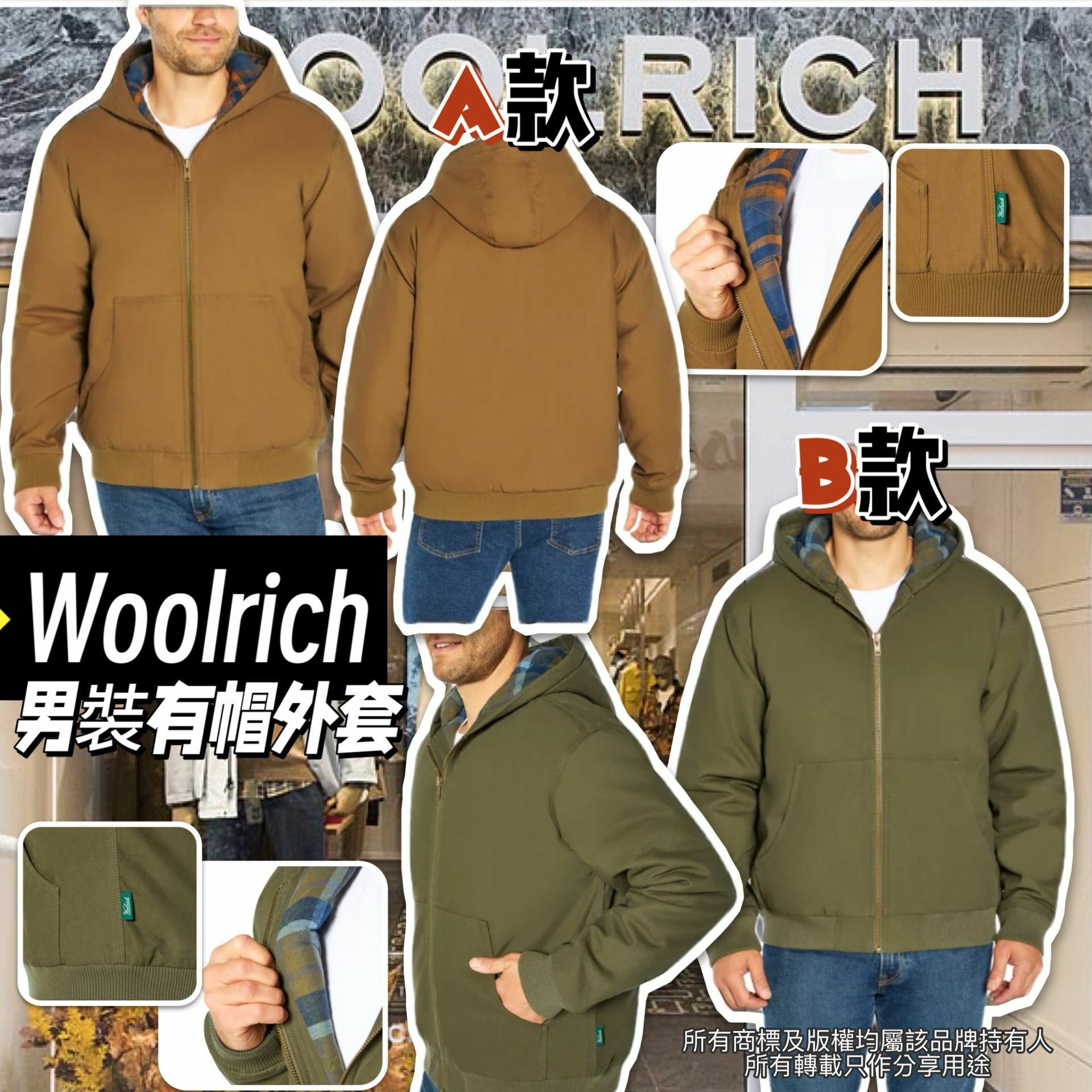 【預購】Woolrich G040158 男裝有帽外套
