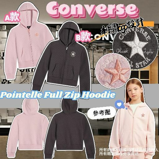 【預購】Converse Pointelle G040109 童裝外套