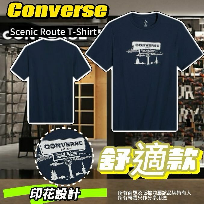 【預購】Converse Scenic Route G040111 男女同款短袖TEE