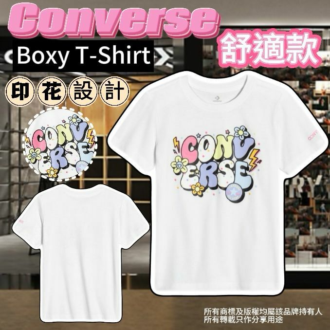 【預購】Converse Boxy G040116 童裝短袖TEE