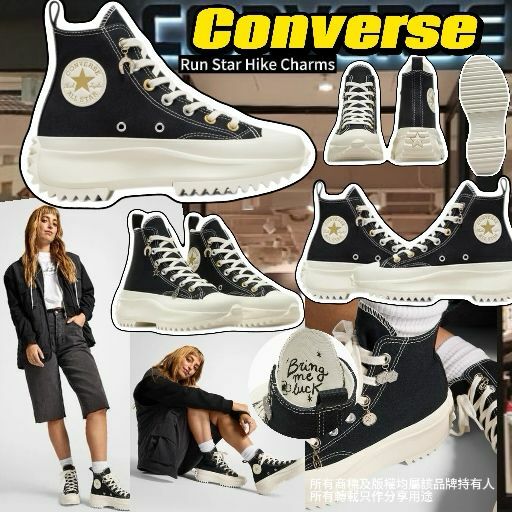 【預購】Converse Run Star Hike G040121 男女同款高幫鞋