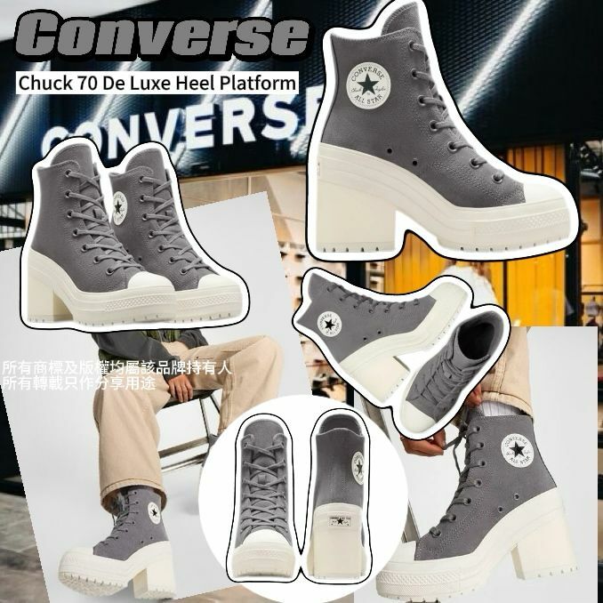 【預購】Converse Chuck 70 De Luxe G040122 女裝粗跟鞋