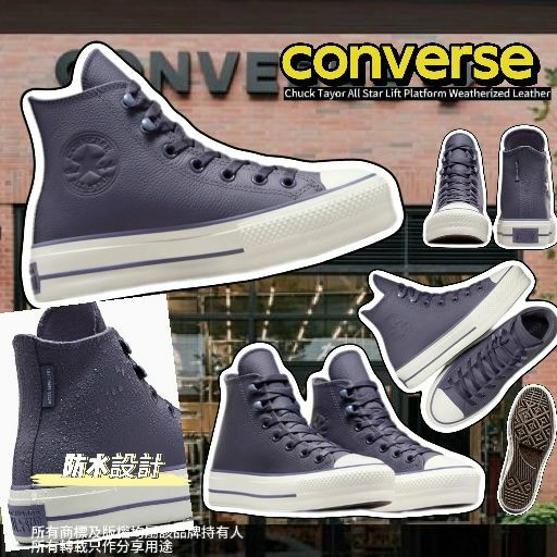 【預購】Converse Weatherized G040124 女裝高幫鞋（紫色）