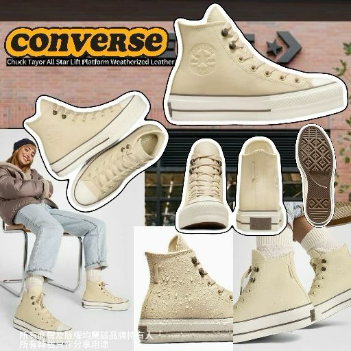 【預購】Converse Lift Platform Weatherized G040125 女裝高幫鞋
