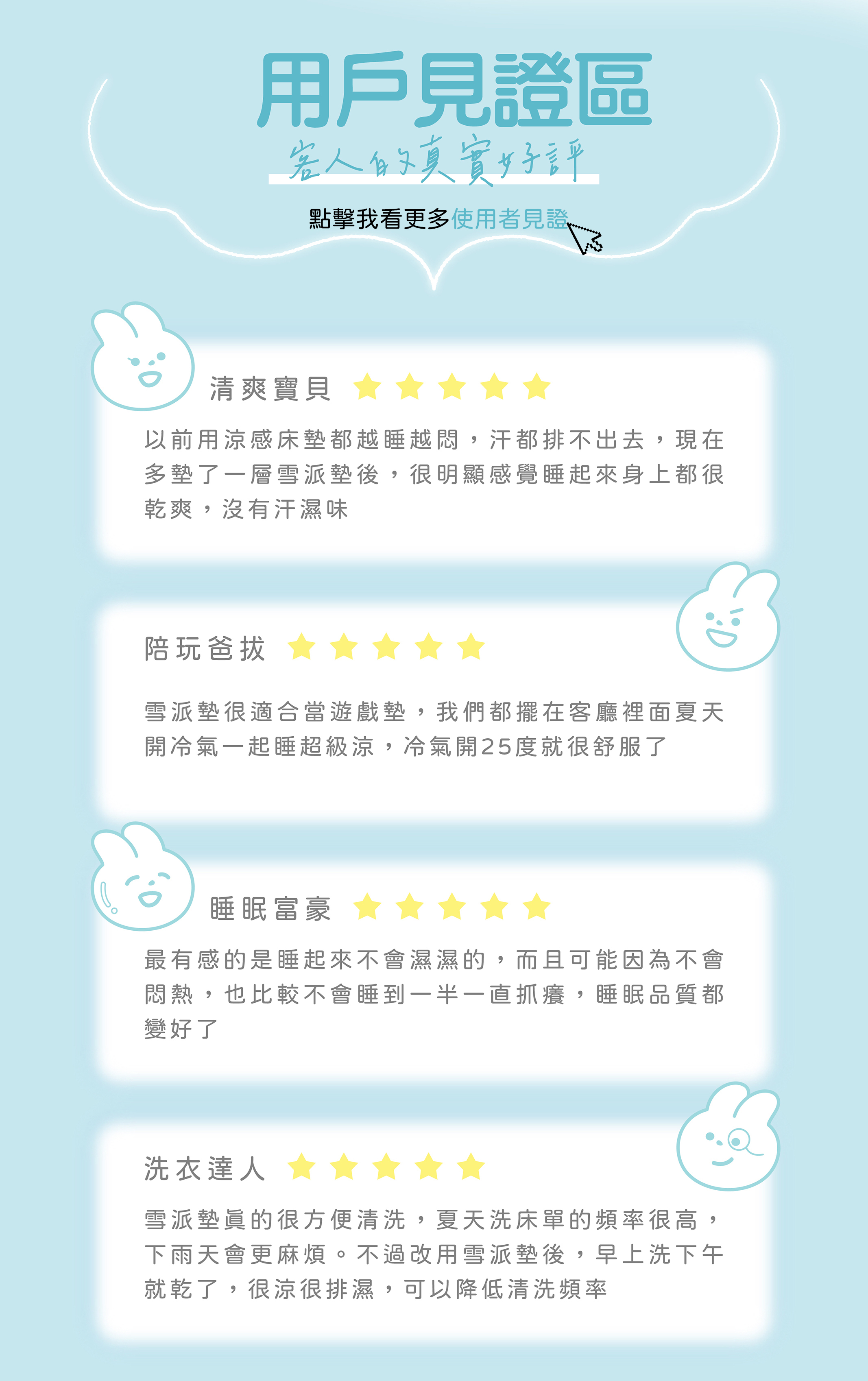 冰分子涼墊,涼感床墊,夏季涼床,透氣床墊,冰分子涼感床墊推薦,夏季必備涼感床墊