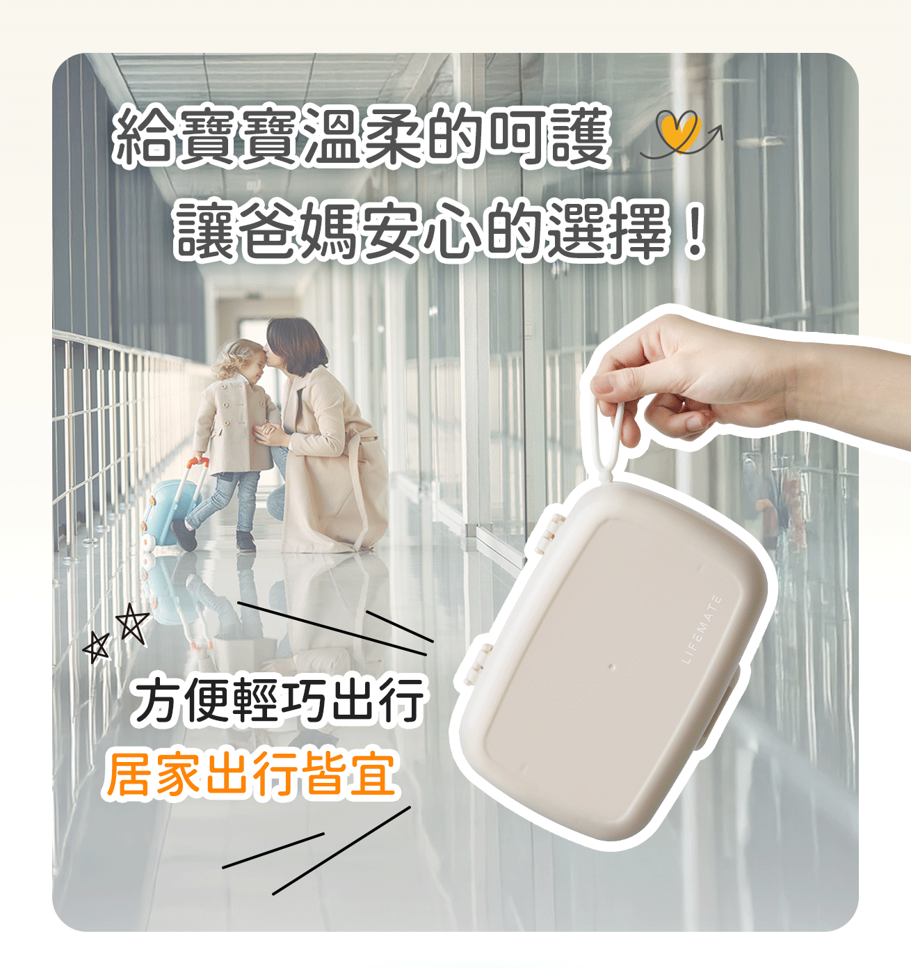 攜帶式奶瓶刷具組, 外出便攜式奶瓶刷, 外出 奶瓶刷具組, 外出 奶瓶清潔組