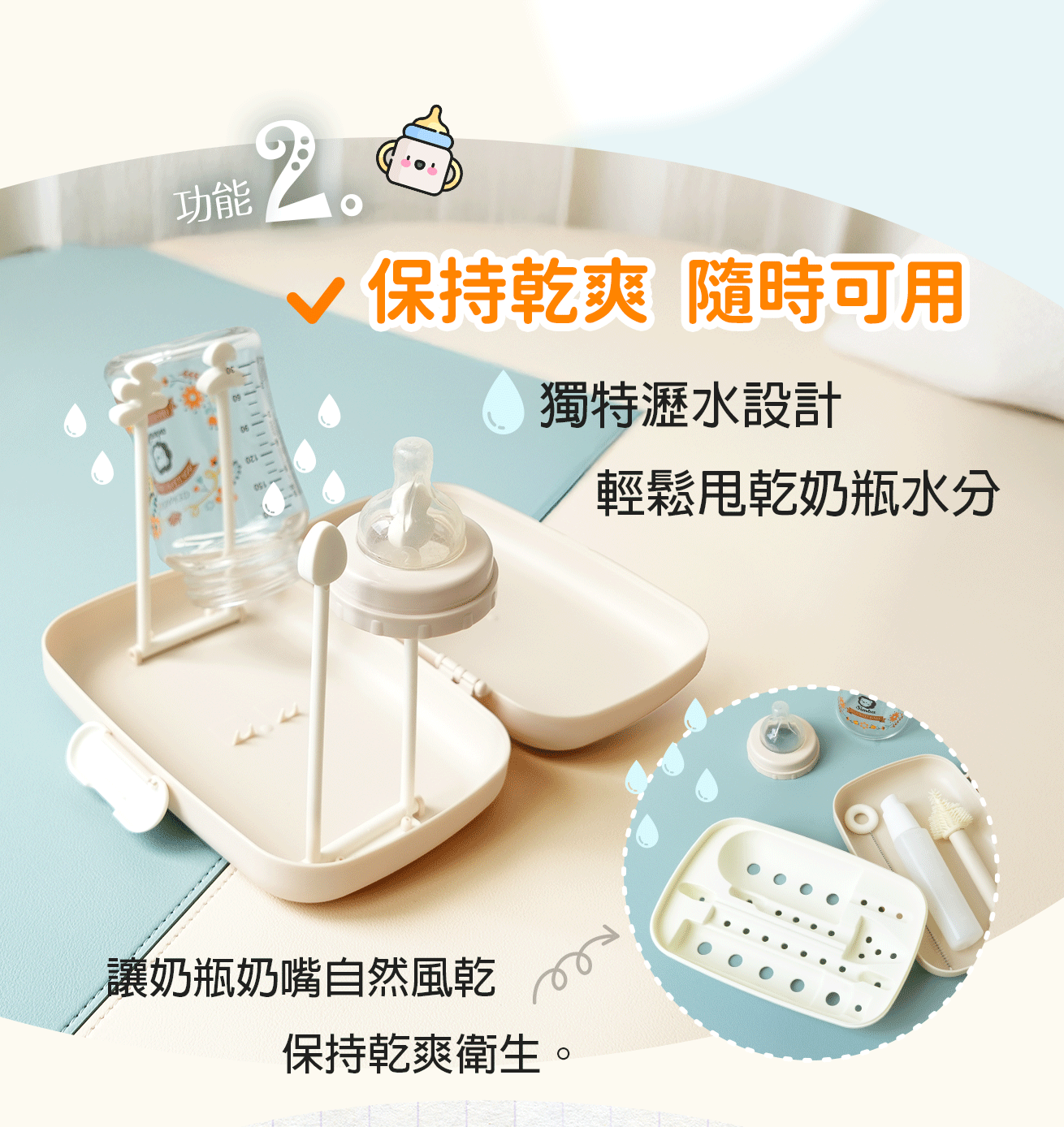 攜帶式奶瓶刷具組, 外出便攜式奶瓶刷, 外出 奶瓶刷具組, 外出 奶瓶清潔組