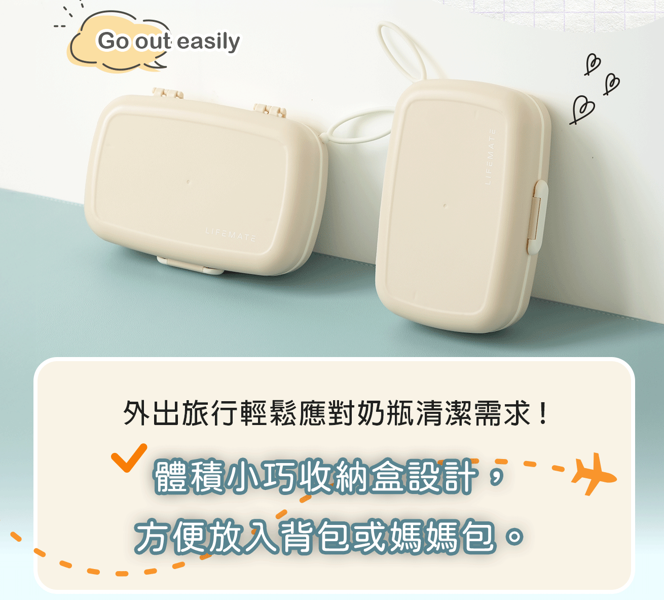 攜帶式奶瓶刷具組, 外出便攜式奶瓶刷, 外出 奶瓶刷具組, 外出 奶瓶清潔組