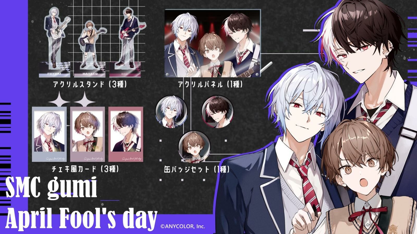 「Nijisanji_hk」「彩虹社代購」SMC組 オリジナルグッズ goods