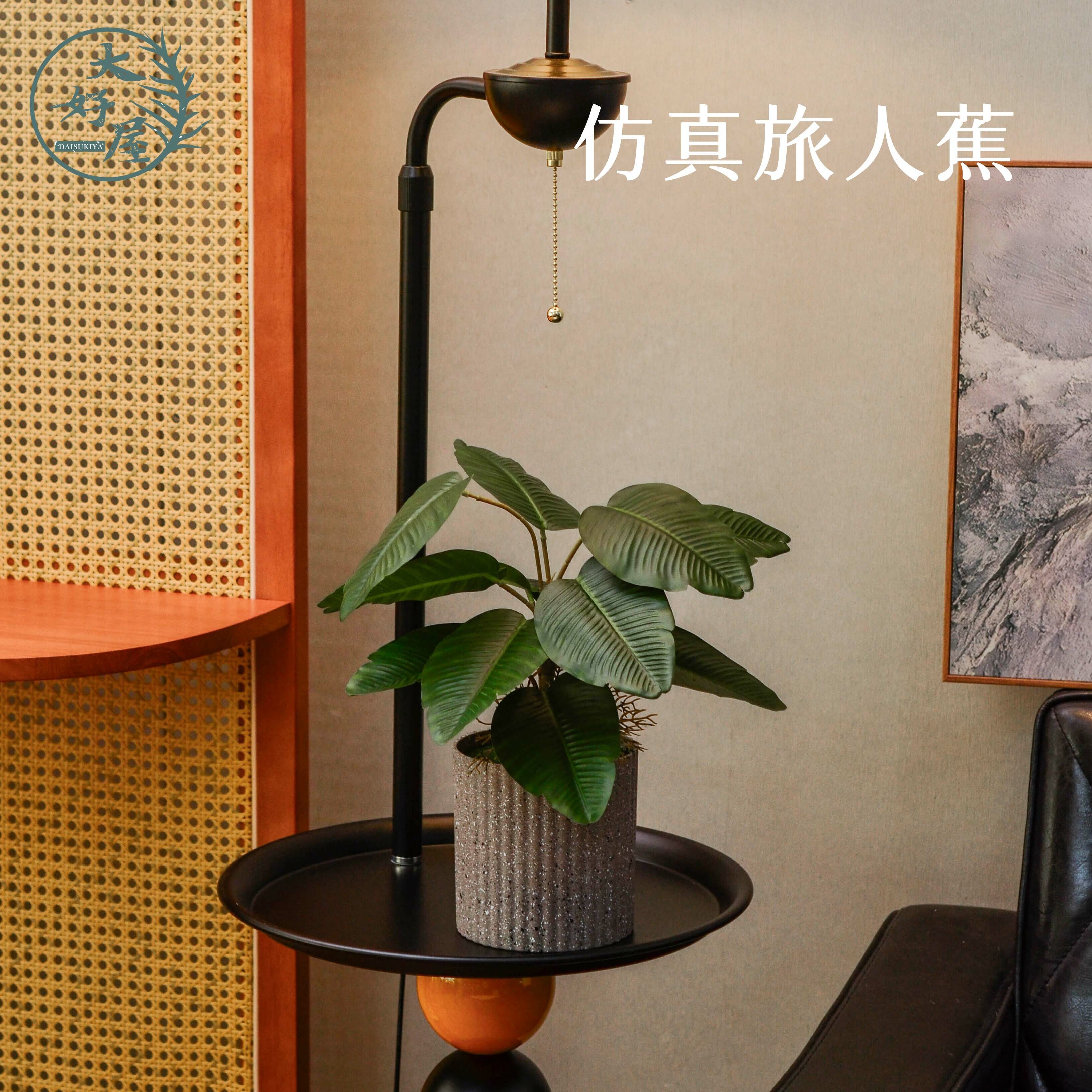 仿真旅人蕉 (天堂鳥)