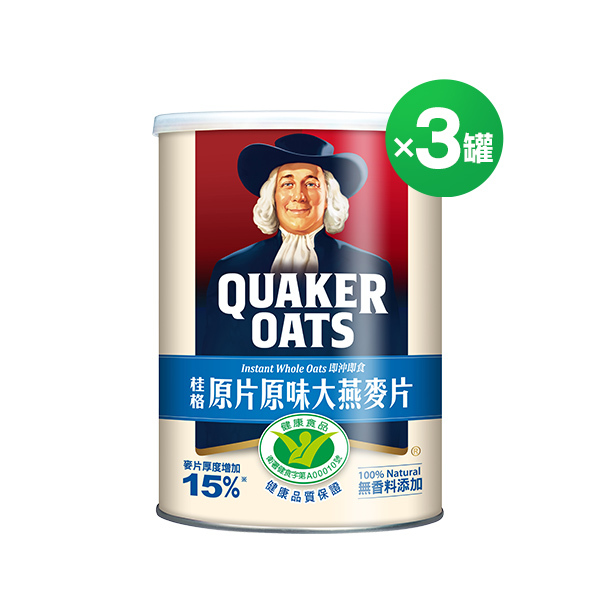 桂格 原片原味大燕麥片800gx3罐