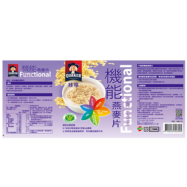 桂格 機能燕麥片700gX2罐｜唯一調節血糖認證的燕麥主食