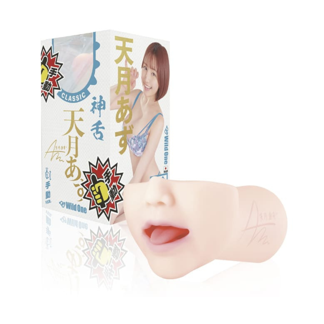 SSI JAPAN Azu Amatsuki Blowjob by a Goddess Mouth Masturbator Classic