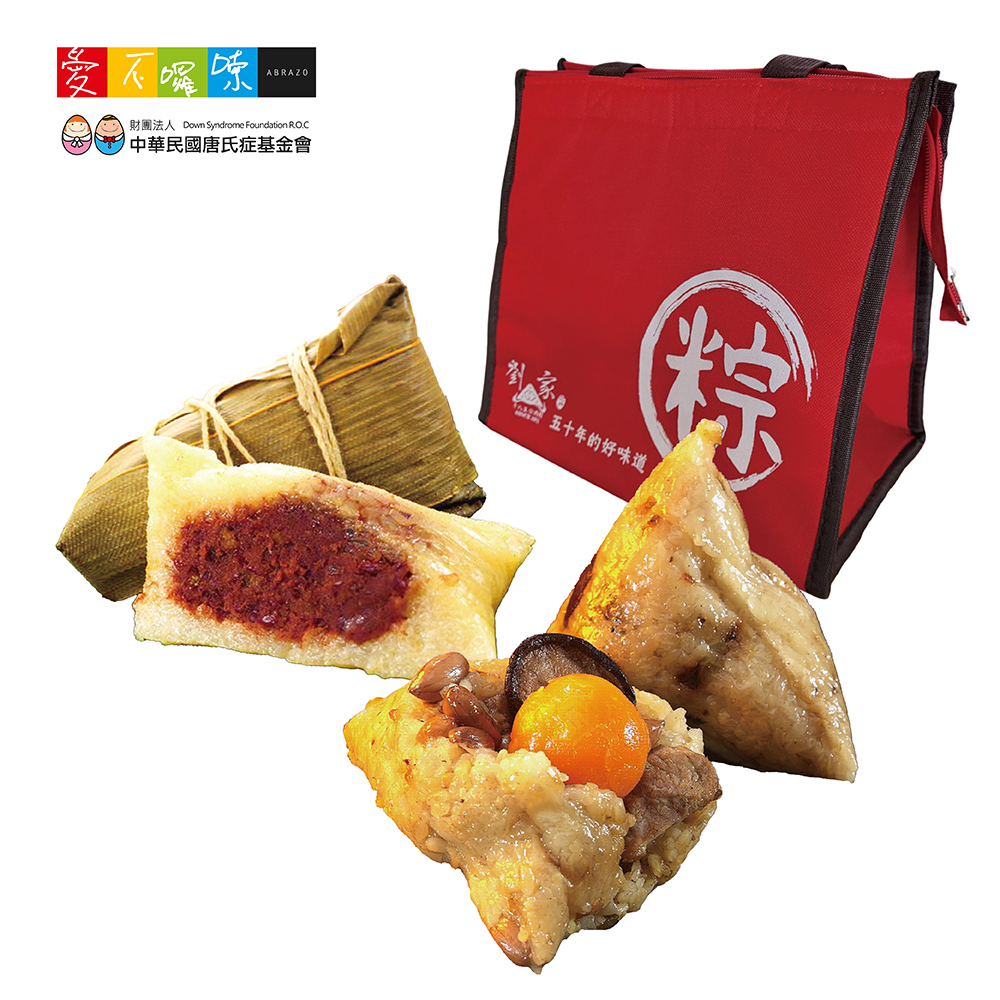 B5 公益合作｜劉家肉粽 (7入)