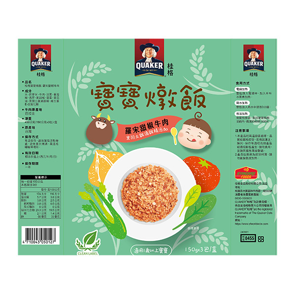 桂格寶寶燉飯 2盒甜椒牛肉組150gX3包X2盒