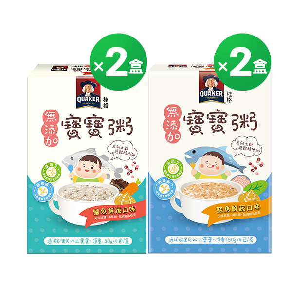 桂格寶寶粥 4盒熱銷海鮮組150gX4包X4盒 鱸魚+鮭魚 [營養滿分73折] (鱸魚商品效期2026/6/4)