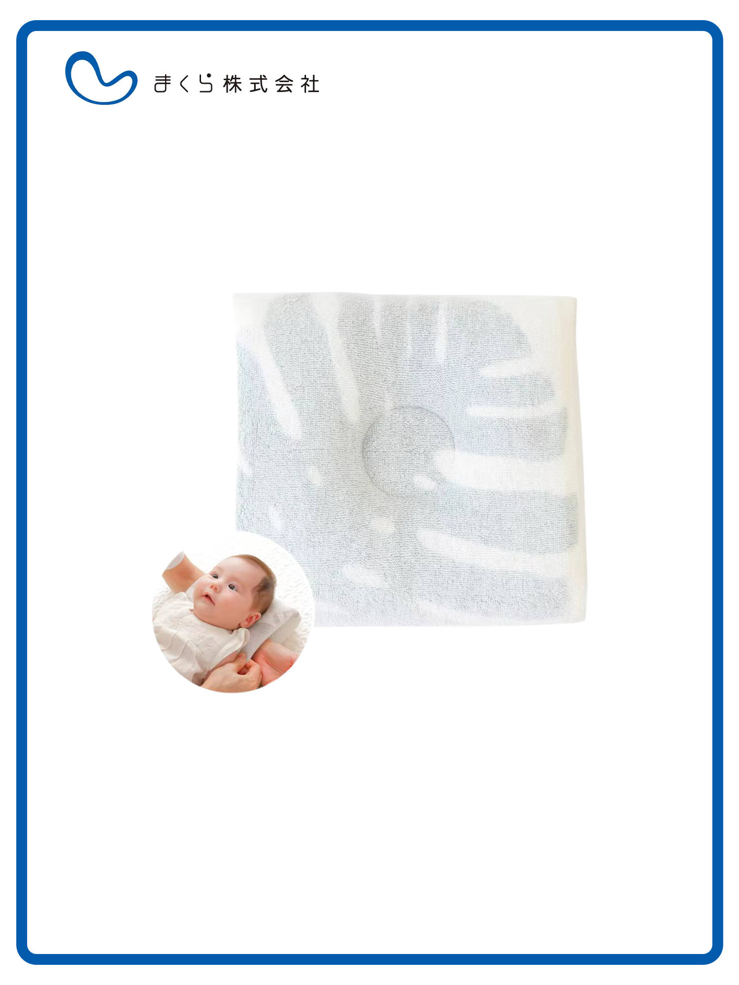 【iimin】毛巾布輕便型授乳臂枕