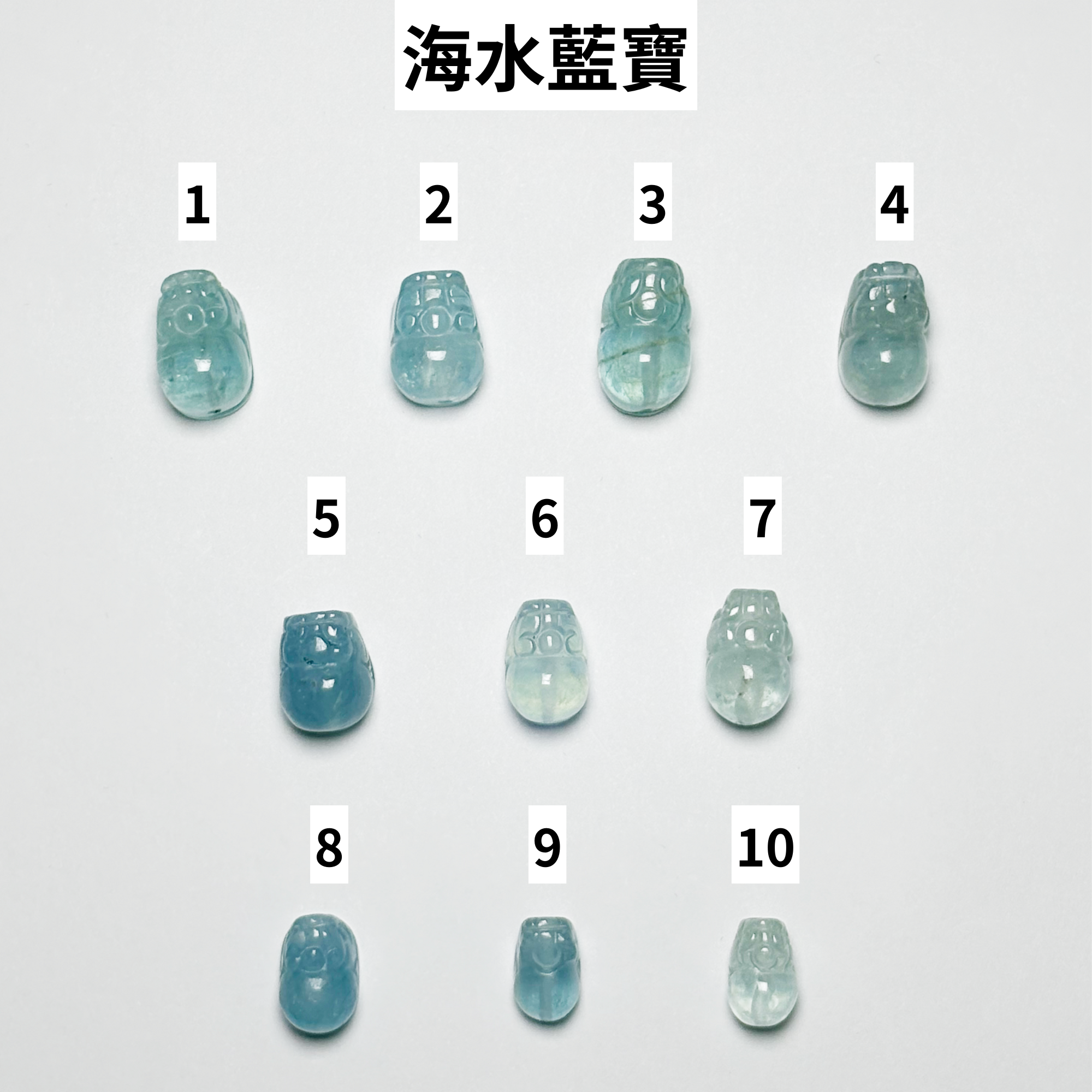 海藍寶摩根石｜貔貅｜轉好運