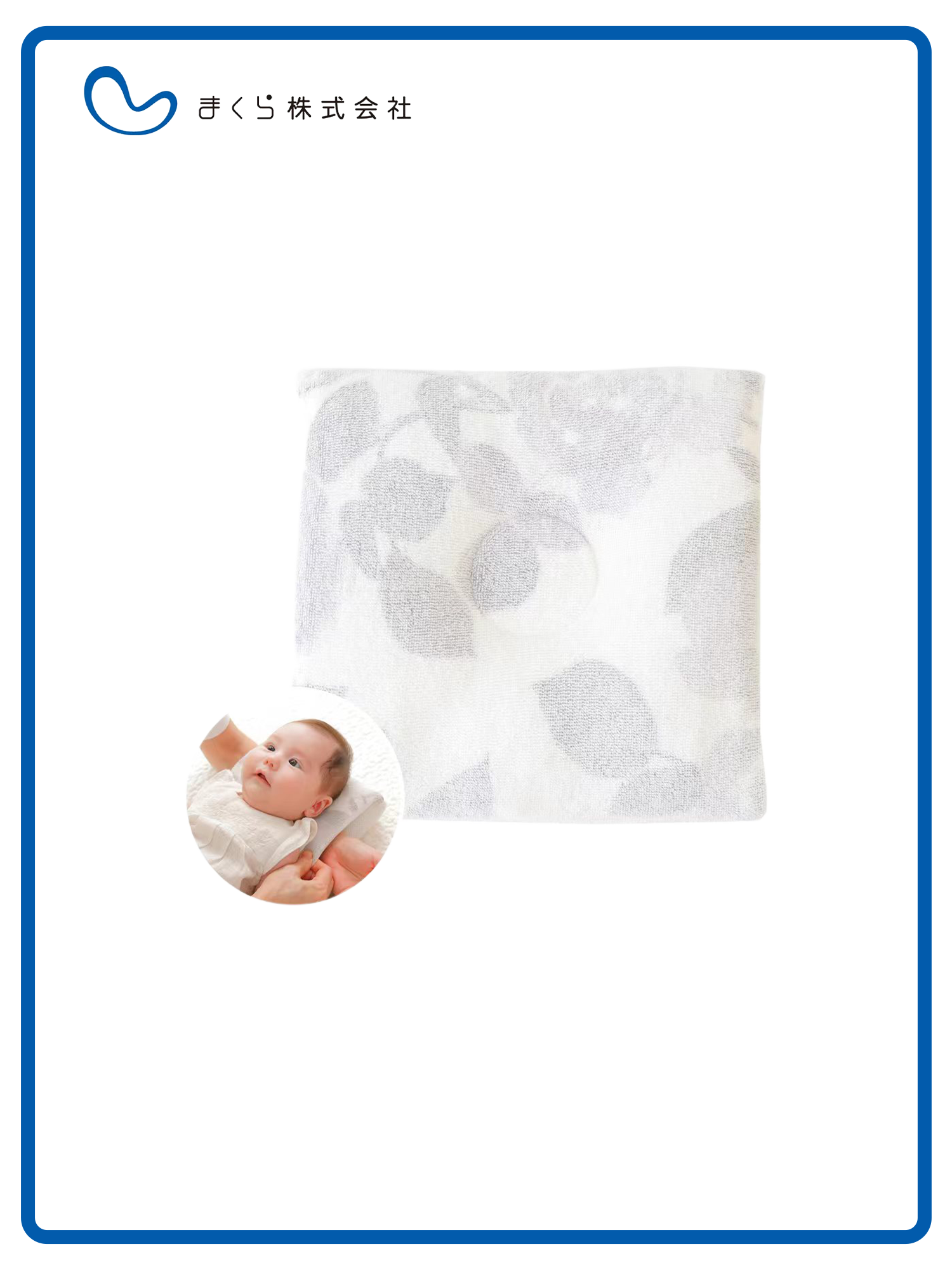 【iimin】毛巾布輕便型授乳臂枕