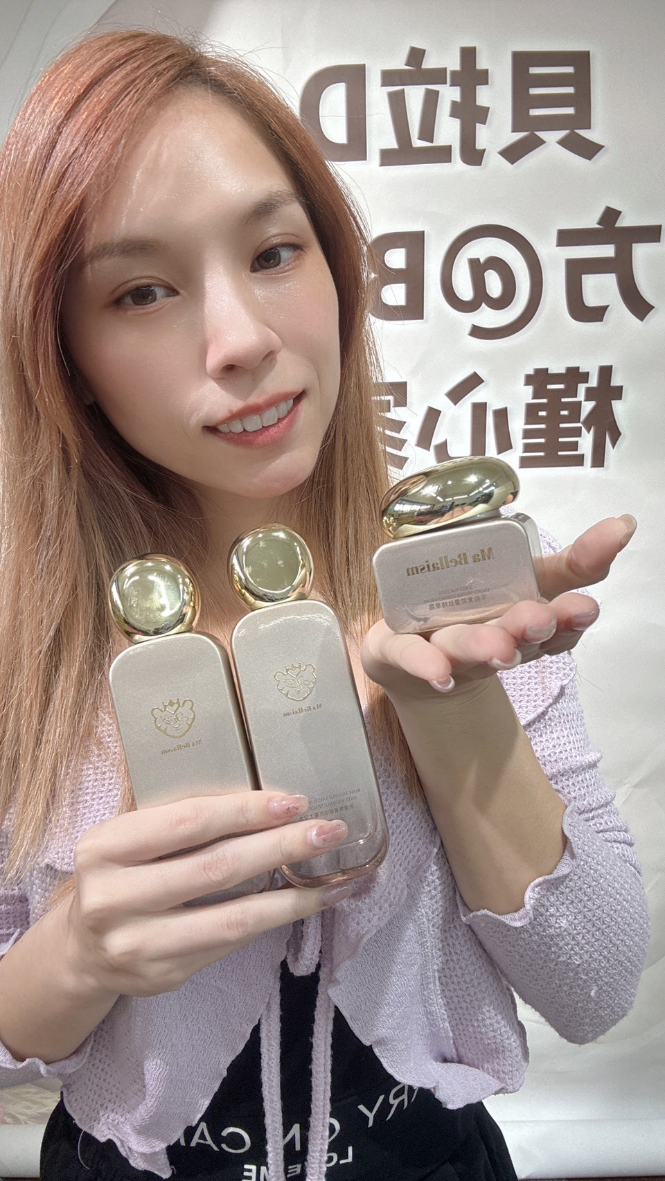 Ma Bellaism保養系列