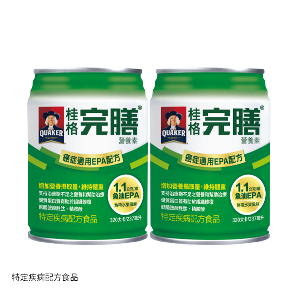 免運體驗組｜桂格完膳癌症適用EPA配方237mlX2罐
