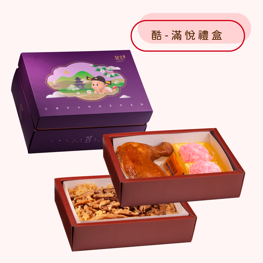 <冷凍油飯>酷-滿悅禮盒