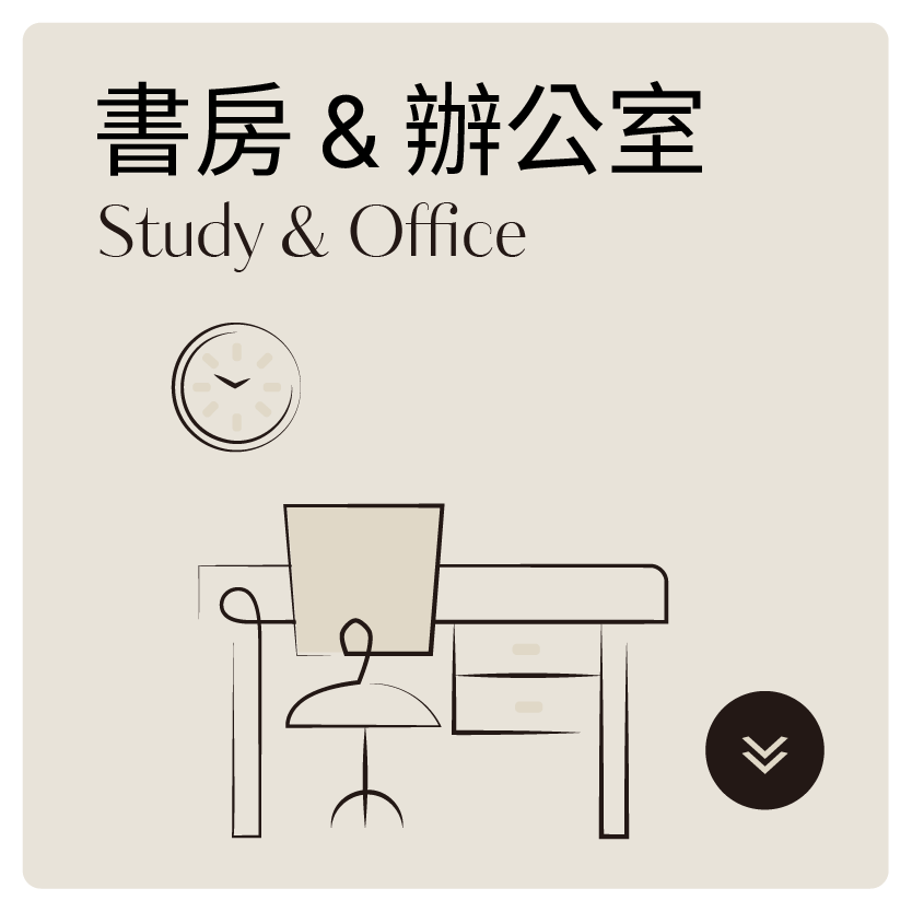 書房辦公室icon