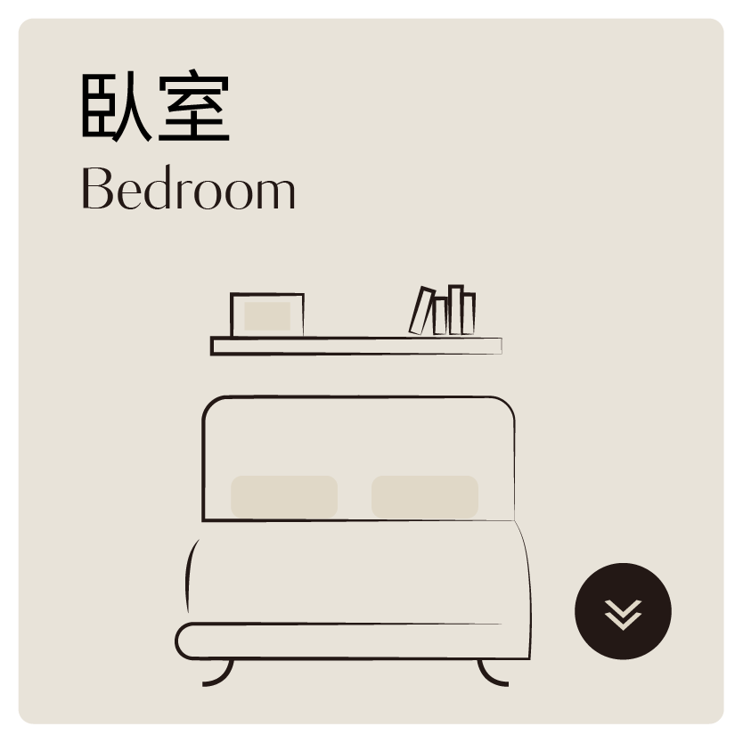 臥室icon