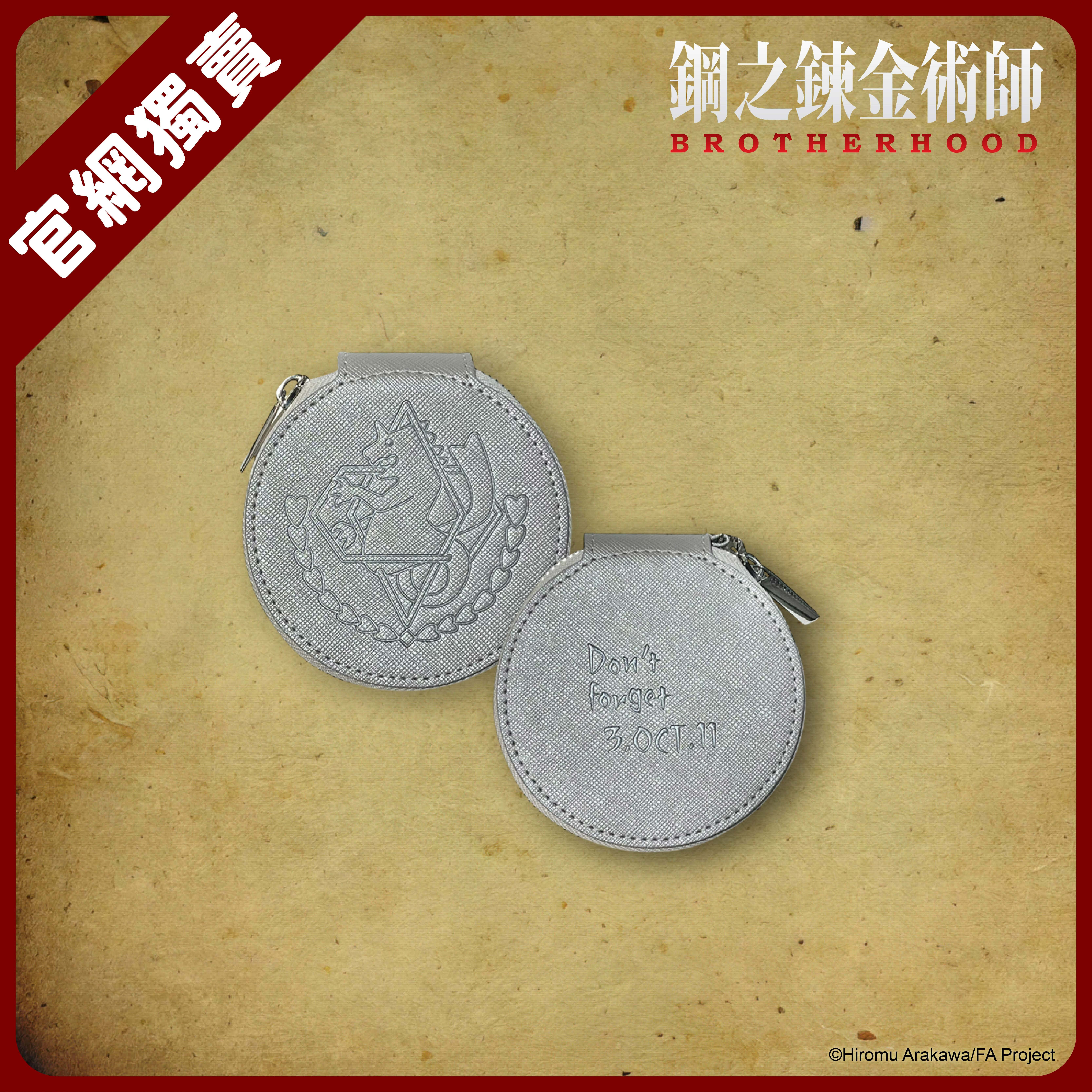 <官網獨賣>鋼之鍊金術師-皮質零錢包-懷錶