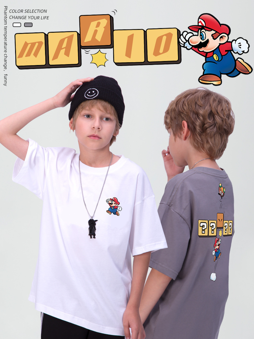 馬力歐撞問號童趣T