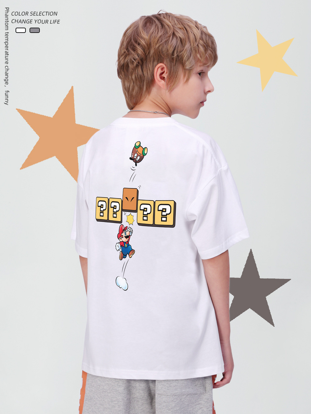 馬力歐撞問號童趣T