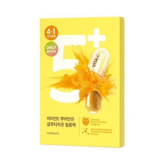 《olive young連線》numbuzin No. 5 Vitamin Spotlight Sheet Mask 4ea(+1ea)