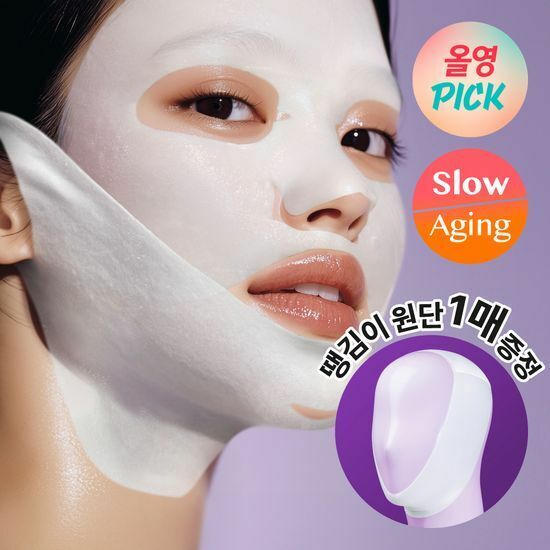 《Olive young連線》numbuzin No. 9 NAD Bio Lifting-sil Full Face Pack Sheet 4ea Set