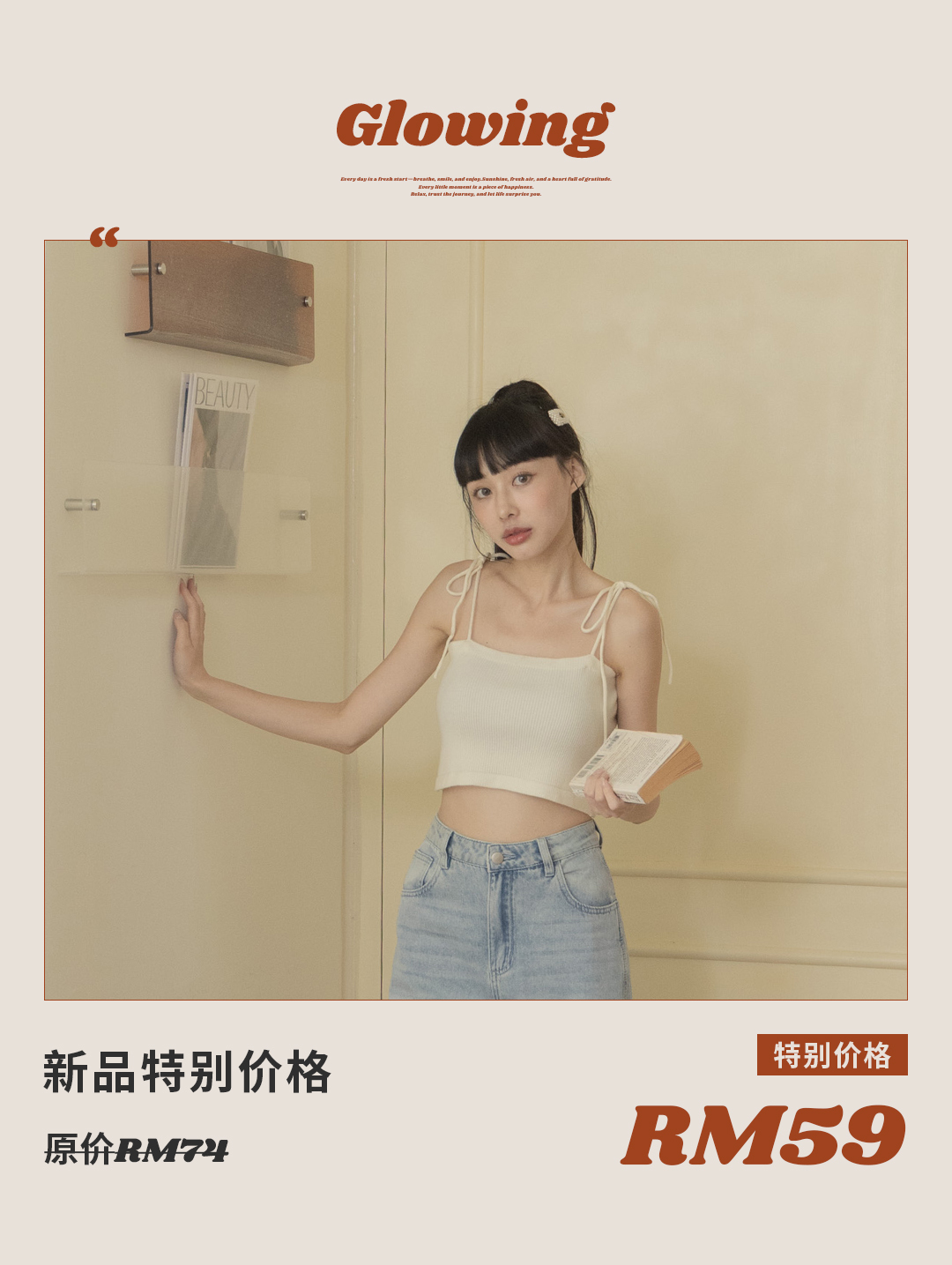 Knitted pit shoulder strappy blouse vest sold in four colors【01013426】in stock+pre-order