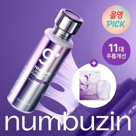 《olive young連線》numbuzin No. 9 NAD Bio Lifting-sil Essence 50ml+mask