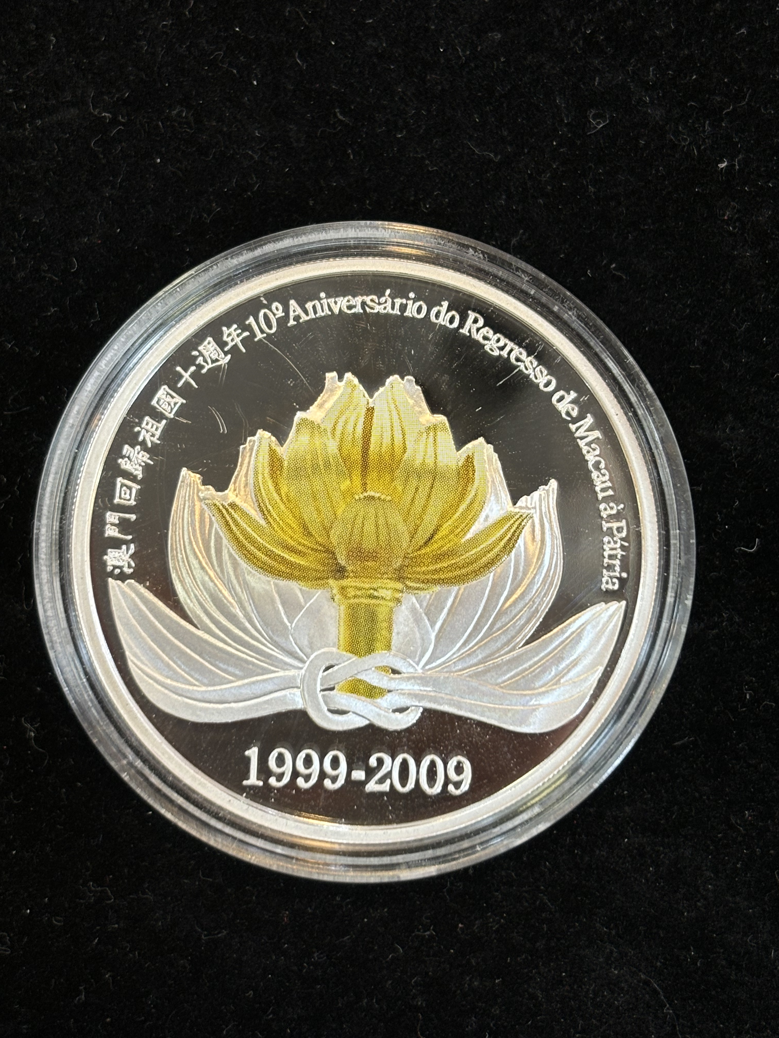 2009年中國澳門媽祖像1盎司銀幣