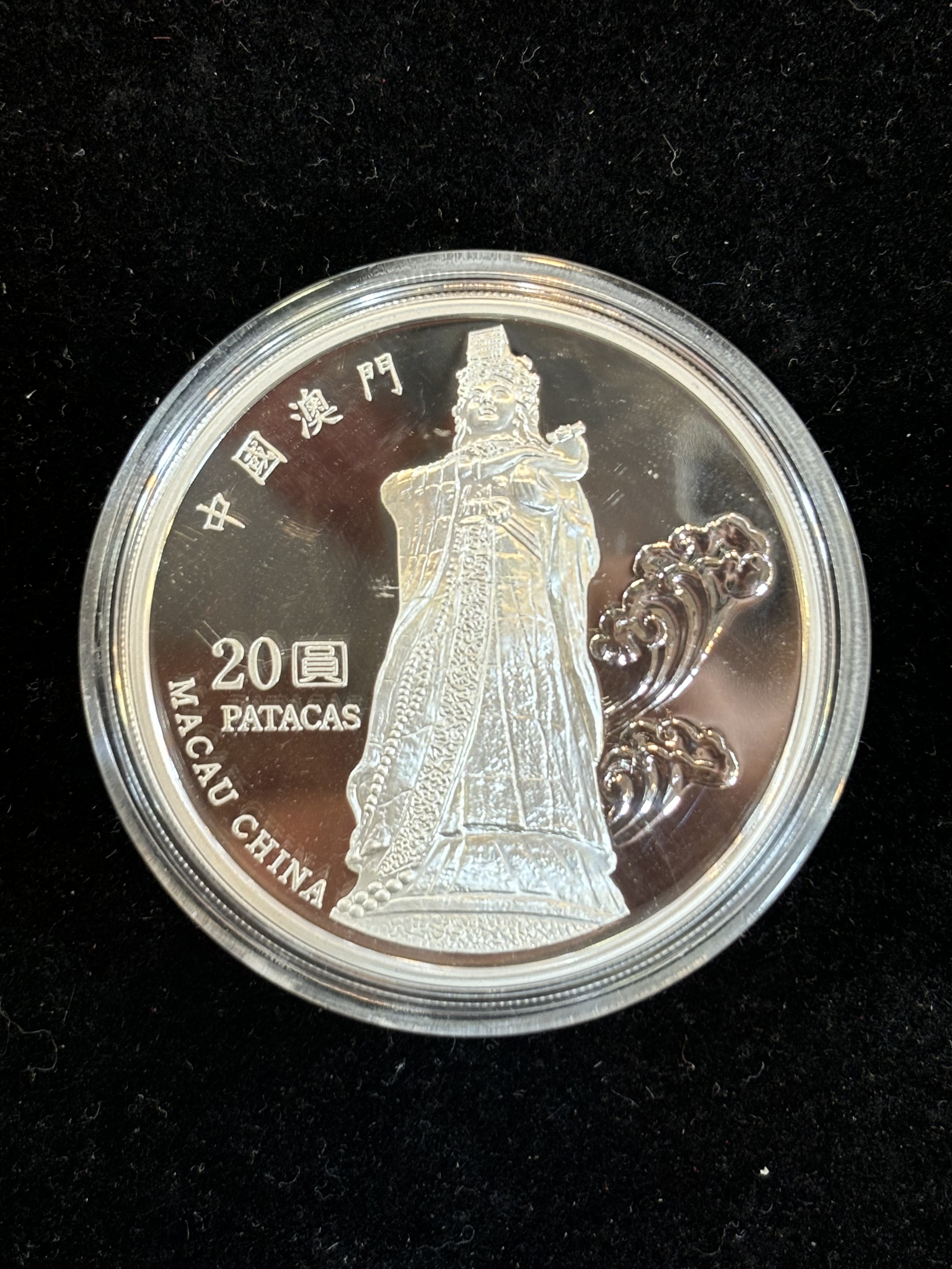 2009年中國澳門媽祖像1盎司銀幣