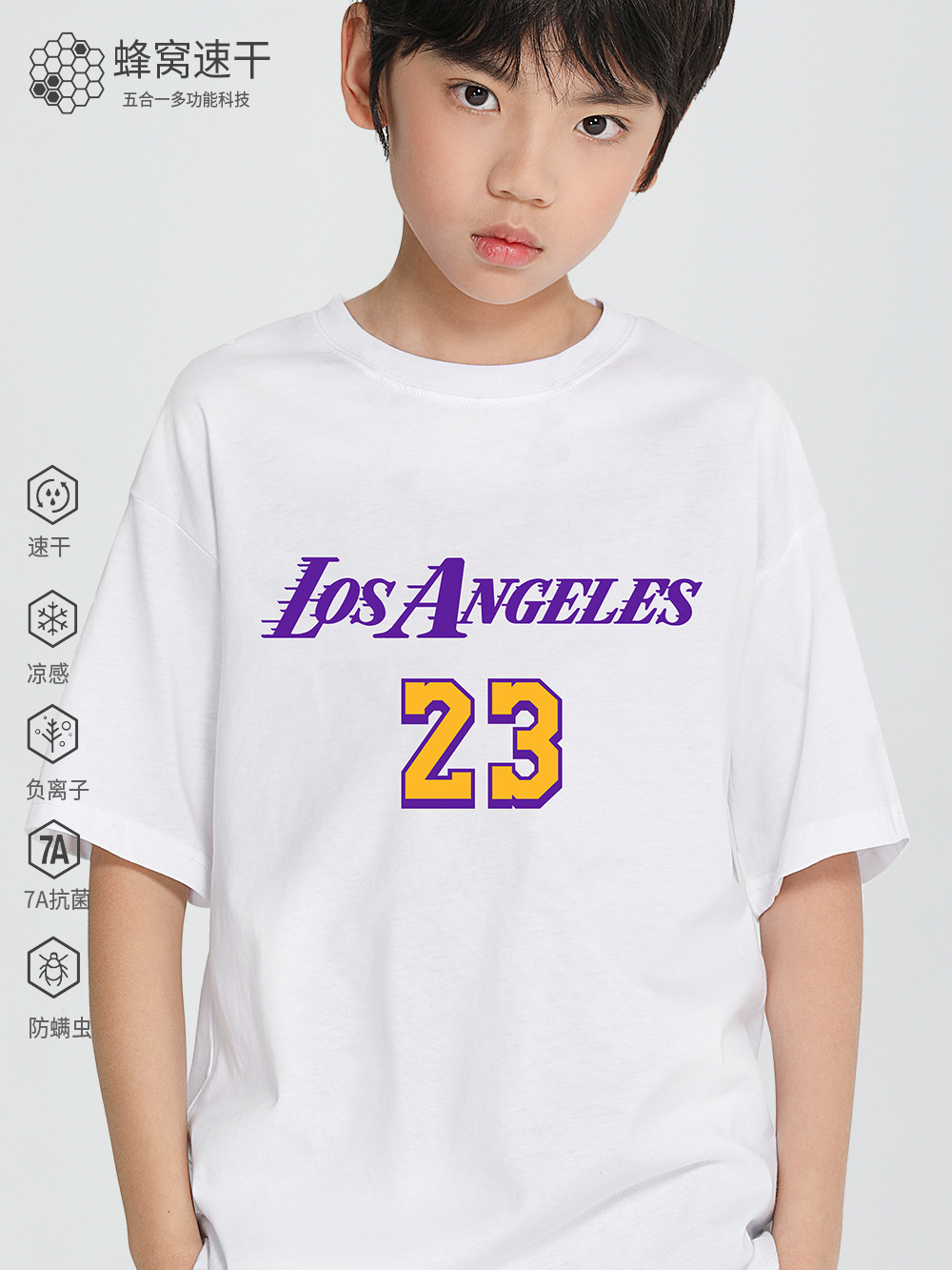 LA23 速乾運動T
