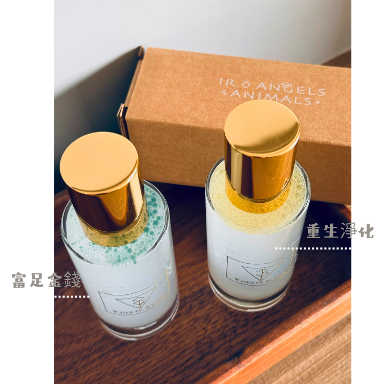 淨化．富足｜淨化與補充．能量噴霧