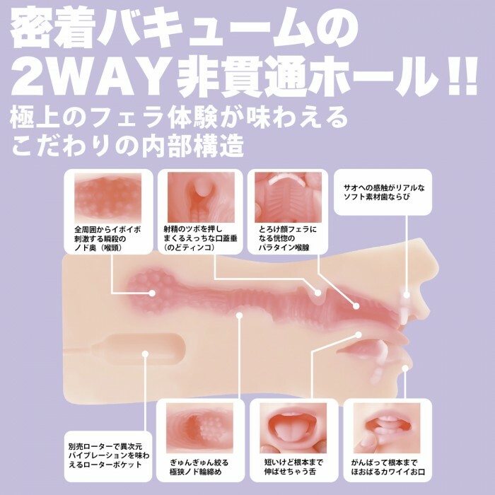 Wild One,日本 Wild One,Wild One 自慰套,SSI,日本 SSI,SSI 自慰套,女優名器,女優自慰套,女優飛機杯,真人倒模,女優倒模,神舌口交,田中寧寧,田中ねね,Tanaka Nene