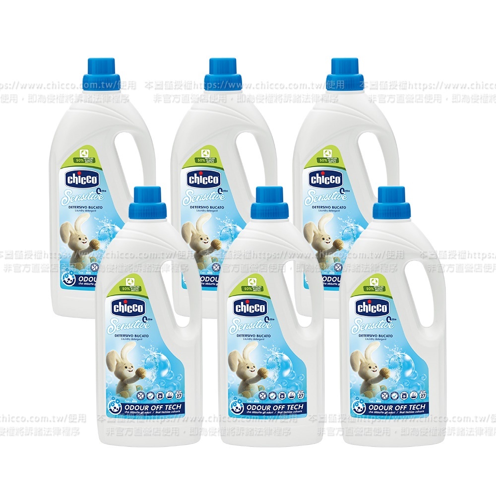 超濃縮嬰兒洗衣精(升級版)1.5L-6入(箱購)