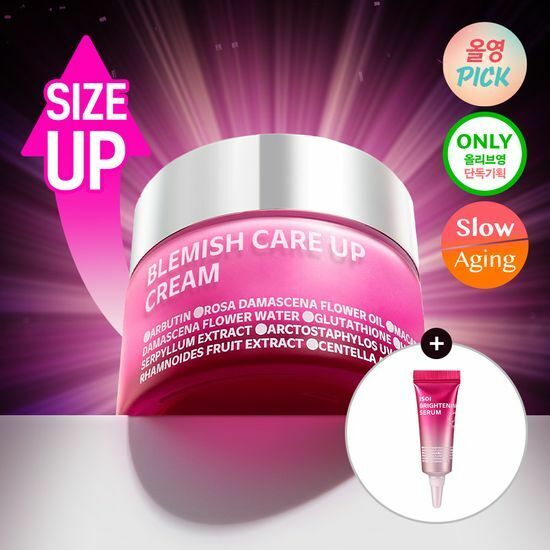 《Olive young連線》ISOI Blemish Care Cream Up 50ml Set (+Serum 5ml)