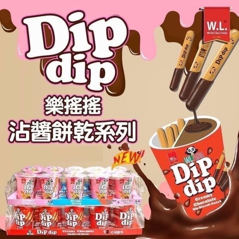 樂搖搖沾醬棒餅 一組10杯