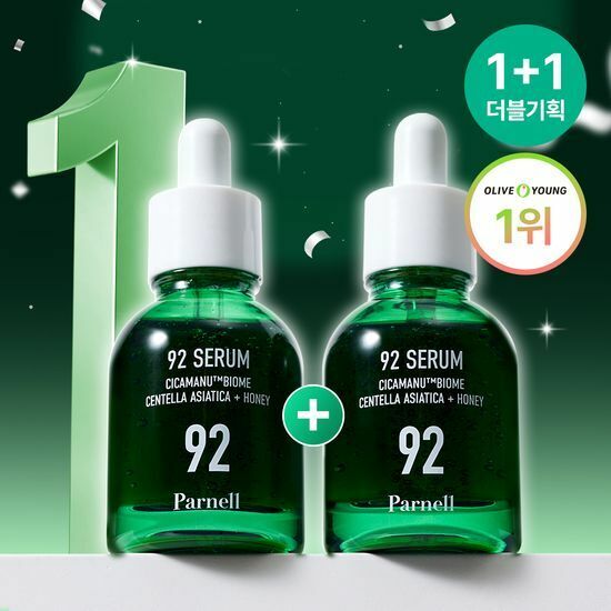 《現貨》Parnell Cicamanu 92 Serum Double Set( 30 ml +30ml )