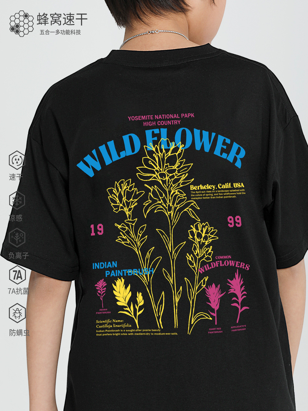 印地安野花圓領速乾T