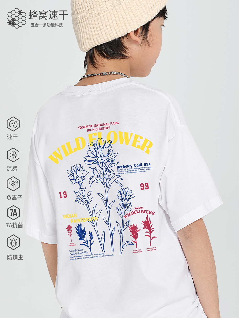 印地安野花圓領速乾T