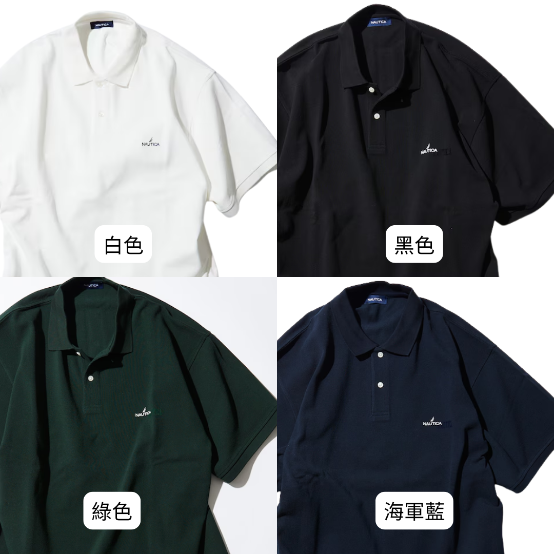"代購" NAUTICA Basic Polo Shirt 刺繡POLO衫