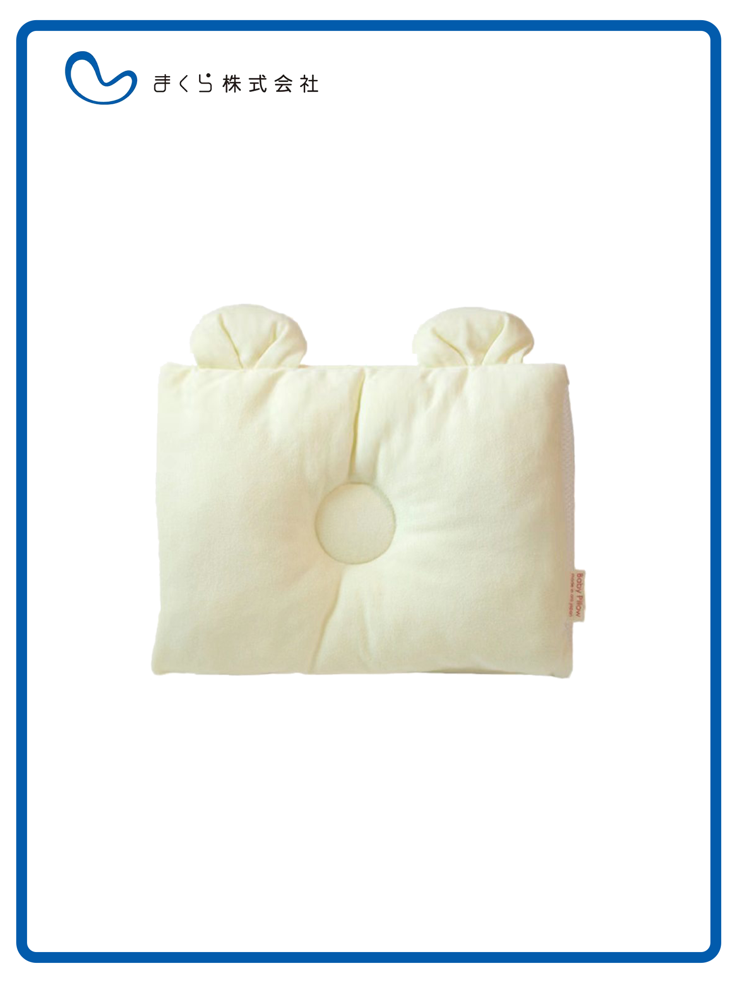 兩用型透氣授乳臂枕M