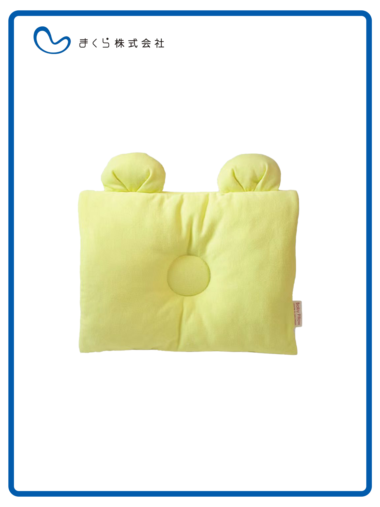 兩用型透氣授乳臂枕M